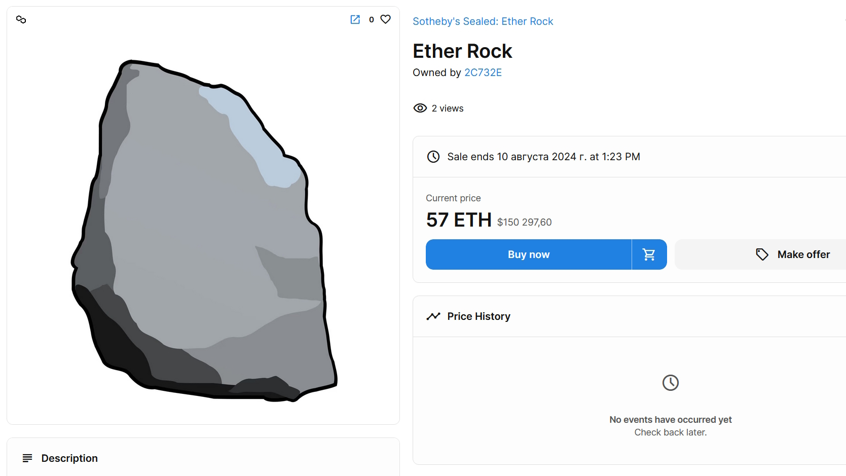 Ether Rock Polygon
