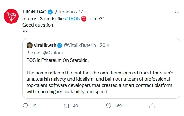 EOS vs Ethereum, EOS против Ethereum